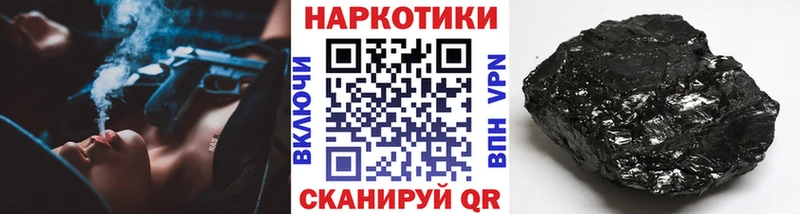 Наркотические вещества Нальчик блэк спрут маркетплейс Меф мяу мяу Гашиш