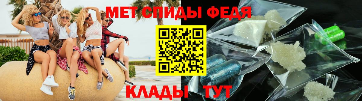 Amphetamine 98% Нальчик