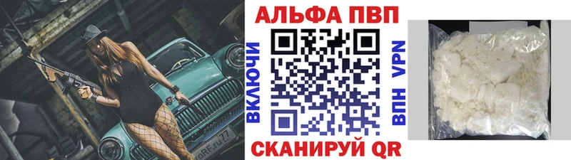 A PVP мука  Нальчик 