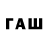 Кодеиновый сироп Lean напиток Lean (лин) callumf 02686