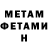 Метадон VHQ 25.Siddhesh Sinha