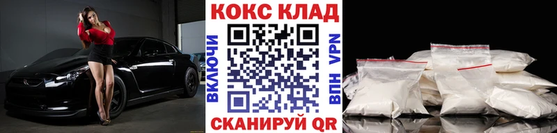 OMG ссылки  Нальчик  Кокаин 99% 