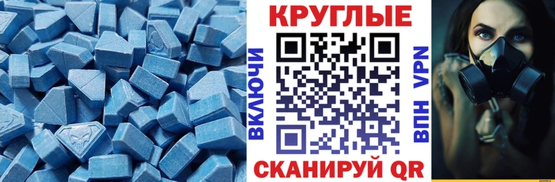 продажа наркотиков  Нальчик  hydra рабочий сайт  Экстази Punisher 