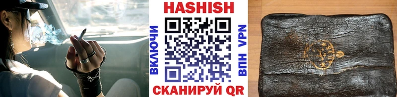 Гашиш Premium  Нальчик 