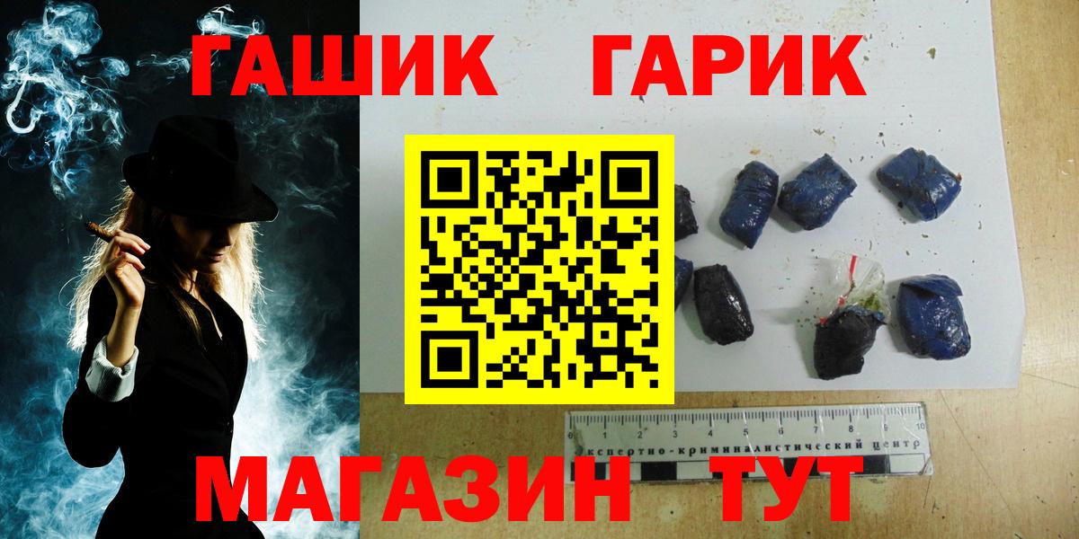 ГАШИШ hashish Нальчик