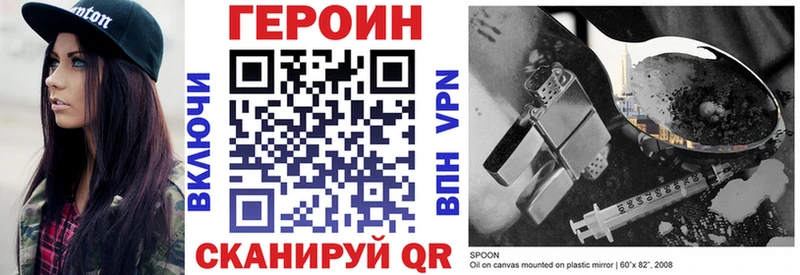 shop формула  Нальчик  Героин Афган 
