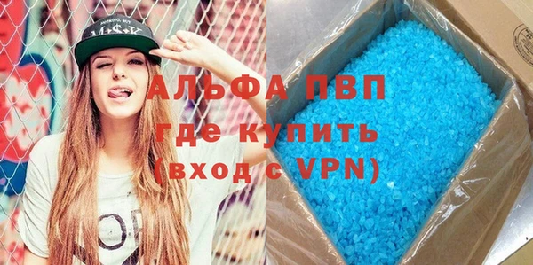 не бодяженный Осташков
