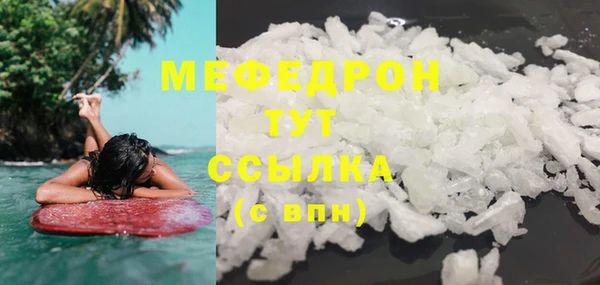 меф Абаза
