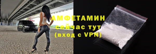амф Абдулино