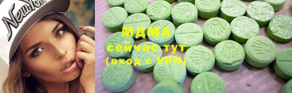 мяу мяу мука Абинск