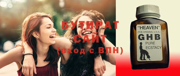 амф Абдулино