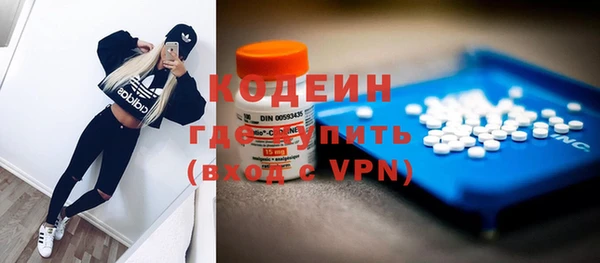 мяу мяу мука Абинск