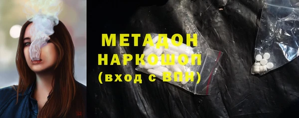 амф Абдулино