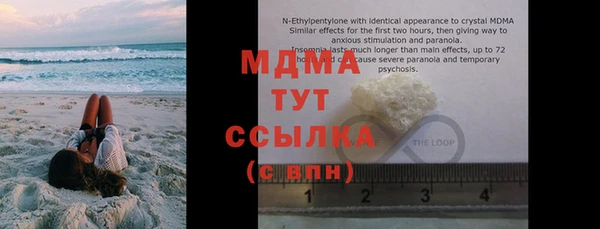 меф Абаза