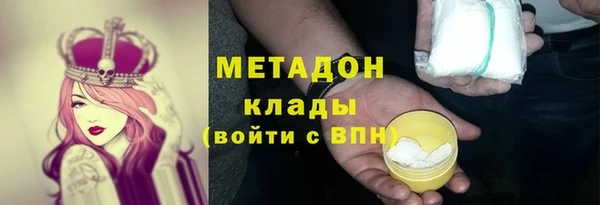 амф Абдулино