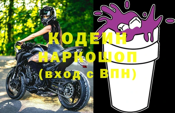 мяу мяу мука Абинск