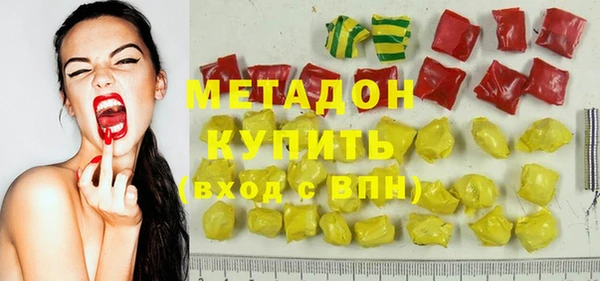 амф Абдулино