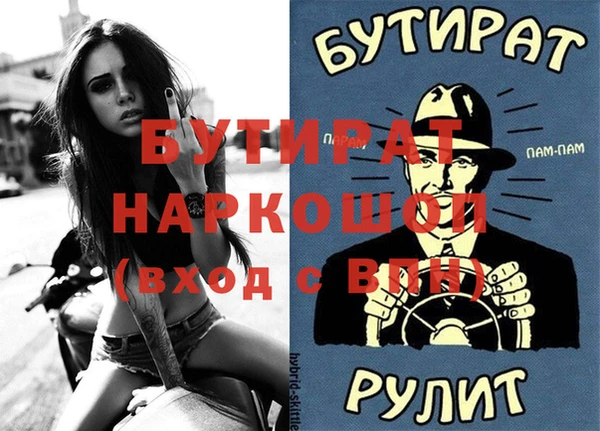 амф Абдулино
