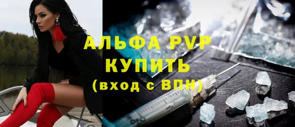 амф Абдулино