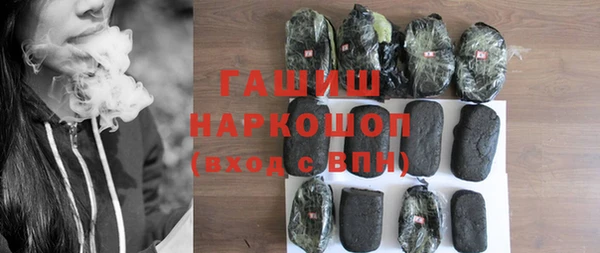 тгк Осинники