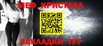 ешки Донецк