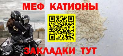 ешки Донецк