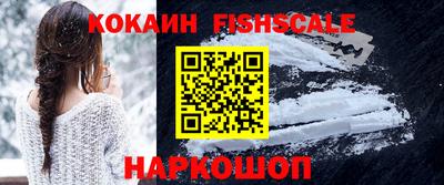ешки Донецк