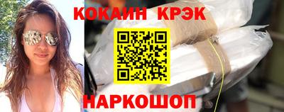 мефедрон VHQ Дубна