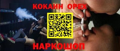 мефедрон VHQ Дубна