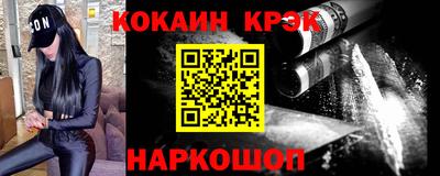 мефедрон VHQ Дубна