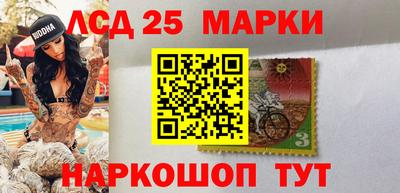 ешки Донецк