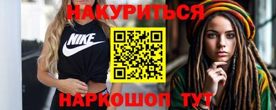 мефедрон VHQ Дубна