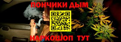 ешки Донецк