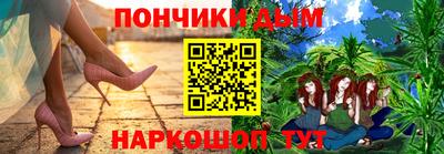 ешки Донецк