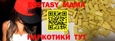 ешки Донецк