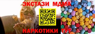 ешки Донецк