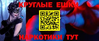 мефедрон VHQ Дубна
