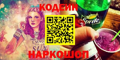 ешки Донецк