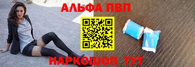 ешки Донецк
