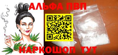ешки Донецк