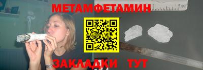 ешки Донецк