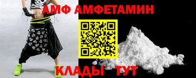 ешки Донецк