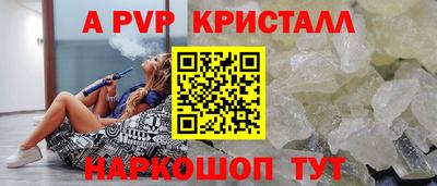 ешки Донецк