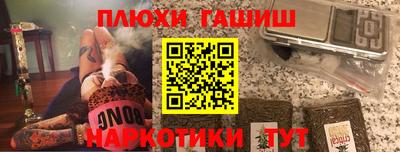мефедрон VHQ Дубна