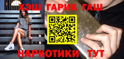 ешки Донецк