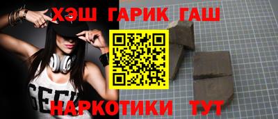 герыч Донской
