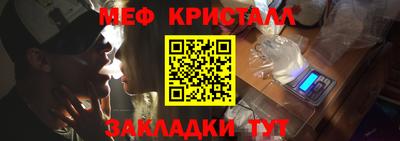 мефедрон VHQ Дубна