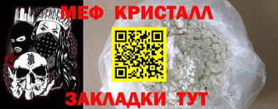 мефедрон VHQ Дубна