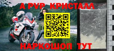 мефедрон VHQ Дубна