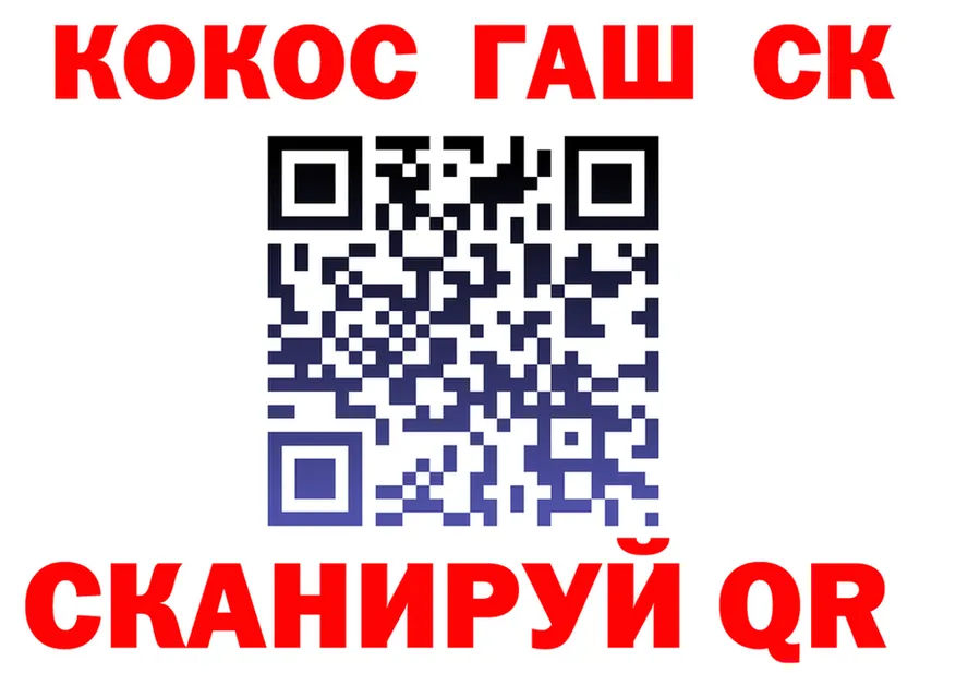 АМФ VHQ tor площадка KRAKEN Нальчик
